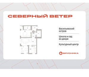 2-к квартира, вторичка, 76м2, 3/16 этаж