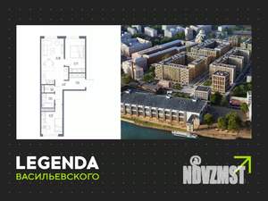 2-к квартира, строящийся дом, 59м2, 4/10 этаж