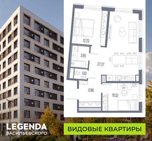 2-к квартира, строящийся дом, 63м2, 6/10 этаж