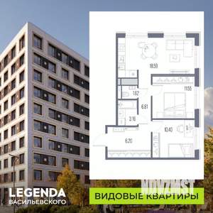 2-к квартира, вторичка, 58м2, 3/10 этаж