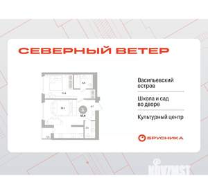 1-к квартира, вторичка, 52м2, 4/15 этаж
