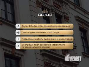1-к квартира, строящийся дом, 34м2, 1/4 этаж