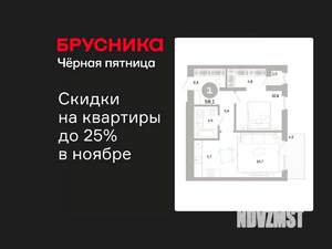 1-к квартира, вторичка, 58м2, 6/7 этаж