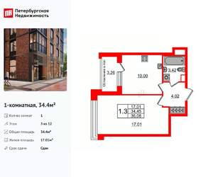 1-к квартира, вторичка, 34м2, 3/12 этаж