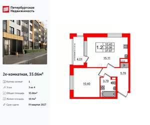1-к квартира, вторичка, 35м2, 3/4 этаж