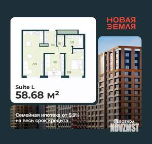 2-к квартира, вторичка, 59м2, 8/15 этаж