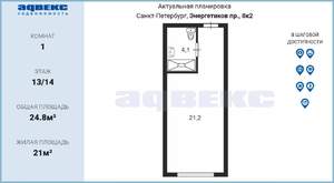 Студия квартира, вторичка, 25м2, 13/14 этаж