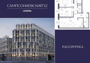 2-к квартира, строящийся дом, 70м2, 3/10 этаж