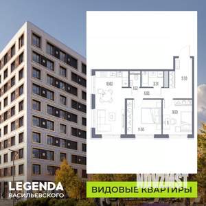 2-к квартира, строящийся дом, 58м2, 2/10 этаж