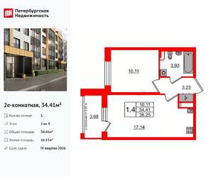 1-к квартира, вторичка, 34м2, 2/4 этаж