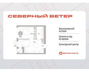 1-к квартира, вторичка, 41м2, 6/16 этаж
