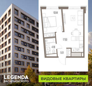 1-к квартира, строящийся дом, 38м2, 7/10 этаж