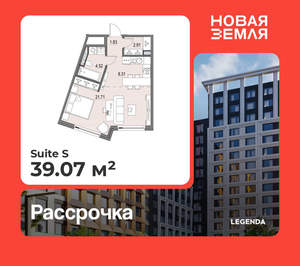Студия квартира, вторичка, 39м2, 9/15 этаж
