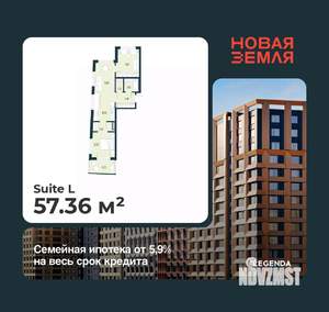 2-к квартира, вторичка, 57м2, 9/22 этаж