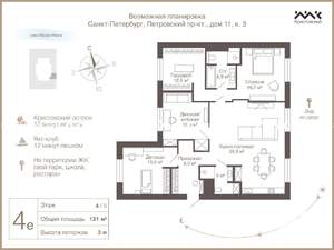 5-к квартира, вторичка, 121м2, 4/9 этаж