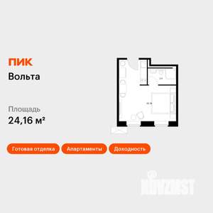 Студия квартира, вторичка, 24м2, 3/15 этаж