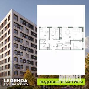 3-к квартира, вторичка, 84м2, 10/10 этаж