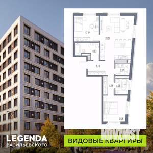 2-к квартира, вторичка, 80м2, 5/10 этаж