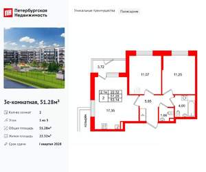 2-к квартира, вторичка, 51м2, 1/5 этаж