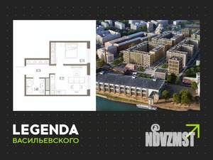 1-к квартира, строящийся дом, 43м2, 7/10 этаж