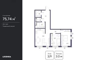 2-к квартира, строящийся дом, 75м2, 3/9 этаж