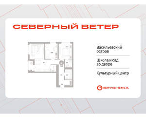 2-к квартира, вторичка, 71м2, 4/16 этаж