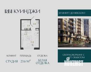 Студия квартира, вторичка, 24м2, 9/14 этаж