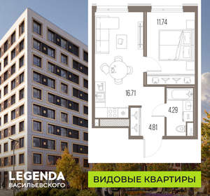 1-к квартира, строящийся дом, 38м2, 2/10 этаж