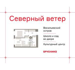 1-к квартира, вторичка, 33м2, 4/9 этаж