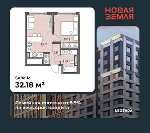 1-к квартира, вторичка, 32м2, 6/16 этаж