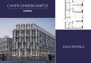 3-к квартира, строящийся дом, 84м2, 2/10 этаж