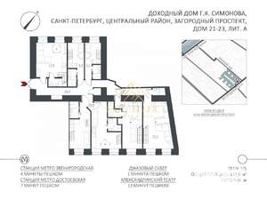 6-к квартира, вторичка, 141м2, 2/5 этаж