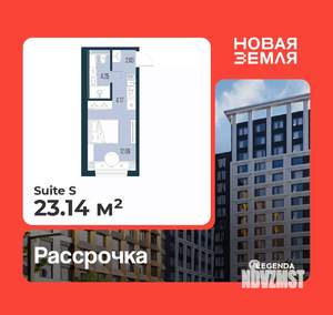 Студия квартира, вторичка, 23м2, 7/15 этаж