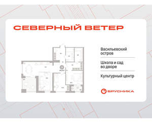 2-к квартира, вторичка, 102м2, 8/16 этаж