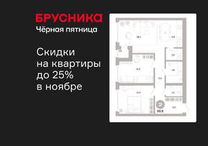 2-к квартира, вторичка, 70м2, 2/17 этаж