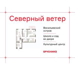 3-к квартира, вторичка, 74м2, 3/9 этаж