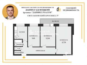 3-к квартира, вторичка, 63м2, 6/12 этаж