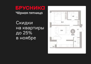 1-к квартира, вторичка, 52м2, 6/16 этаж