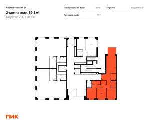 3-к квартира, вторичка, 89м2, 1/7 этаж