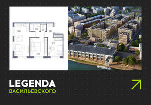 2-к квартира, вторичка, 55м2, 8/10 этаж