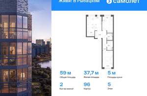 2-к квартира, вторичка, 59м2, 5/24 этаж