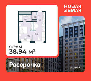 1-к квартира, вторичка, 39м2, 7/17 этаж