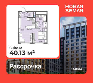 1-к квартира, вторичка, 40м2, 7/17 этаж