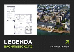 2-к квартира, строящийся дом, 66м2, 9/10 этаж