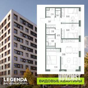 3-к квартира, строящийся дом, 75м2, 10/10 этаж