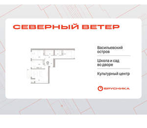 3-к квартира, вторичка, 102м2, 4/17 этаж