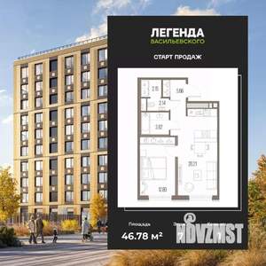 1-к квартира, вторичка, 47м2, 7/10 этаж