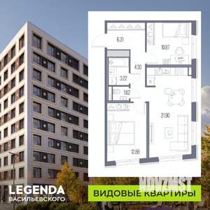 2-к квартира, строящийся дом, 61м2, 3/10 этаж