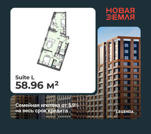 2-к квартира, вторичка, 59м2, 12/16 этаж