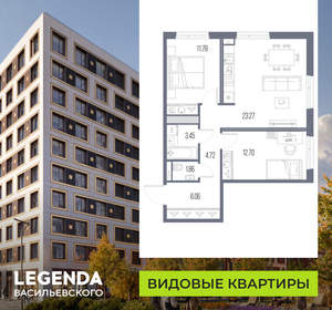 2-к квартира, строящийся дом, 64м2, 2/10 этаж